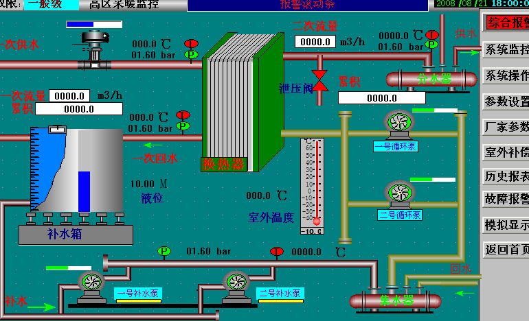 �Q��վ�h�̱O(ji��n)��ϵ�y(t��ng)