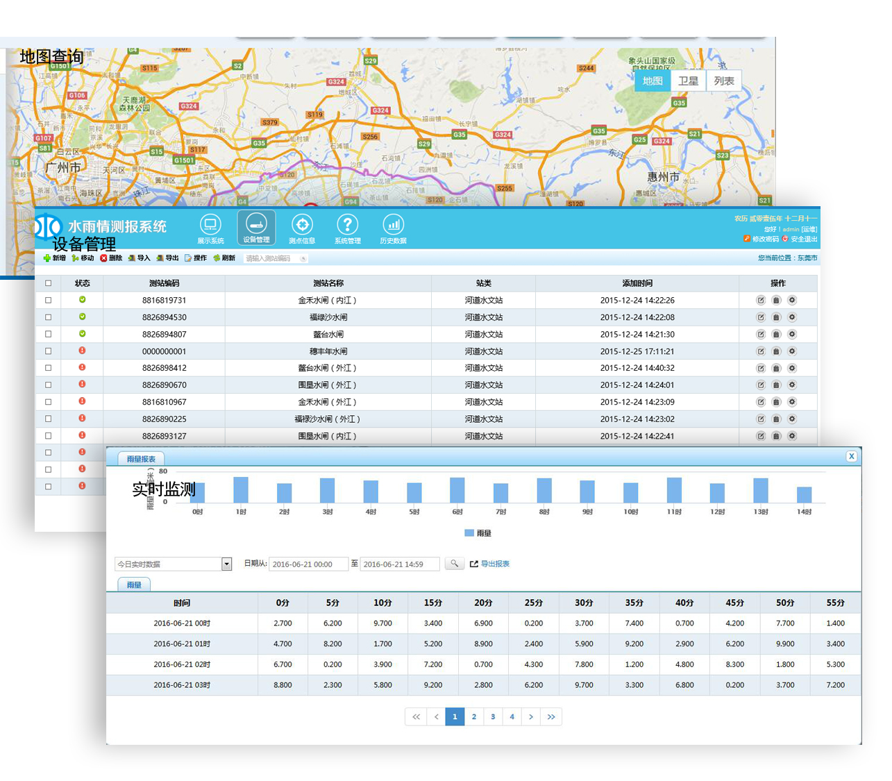 1539044009561134.png 圖片4.png